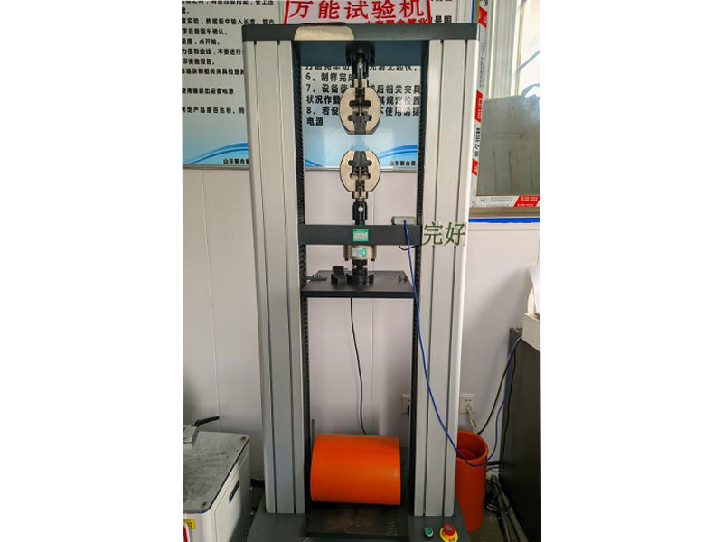 萬(wàn)能試驗(yàn)機(jī)