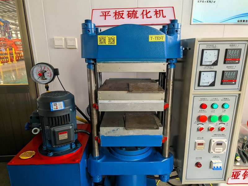 平板硫化機(jī)
