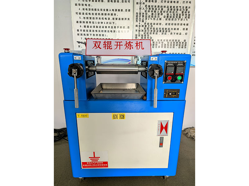 雙輥開(kāi)煉機(jī)